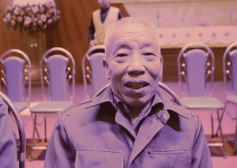 234. Vương Đắc Thiện